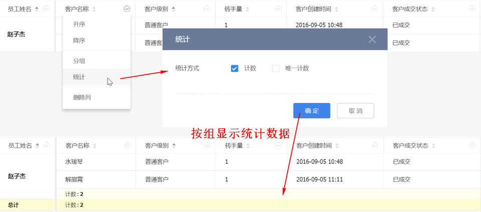 09統(tǒng)計(jì).png-21.9kB