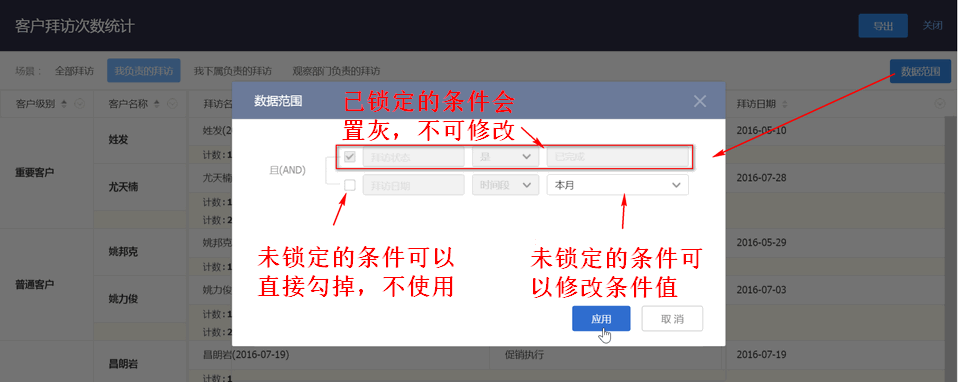 16數(shù)據(jù)范圍-運(yùn)行態(tài).png-24.6kB