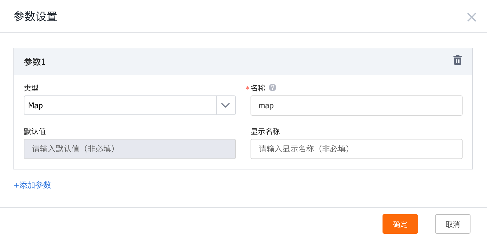 自定義函數(shù)-Fx.function