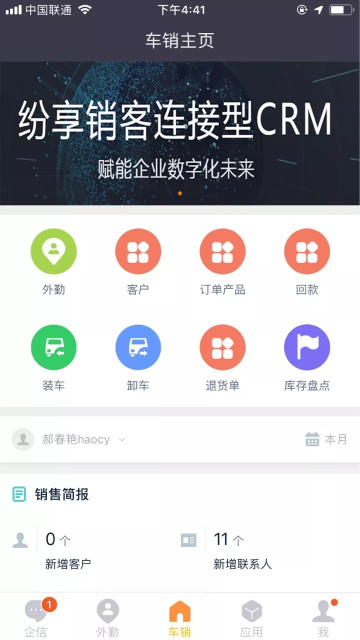 蜂蜜瀏覽器_移動(dòng)端 (2).jpg-52.3kB