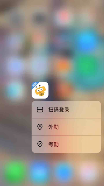 移動(dòng)端外勤簽到
