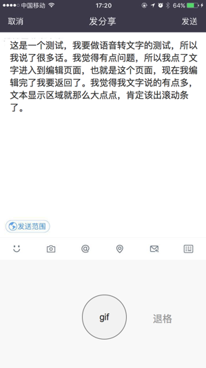 銷(xiāo)售協(xié)同6.0版本產(chǎn)品手冊(cè)-Feed