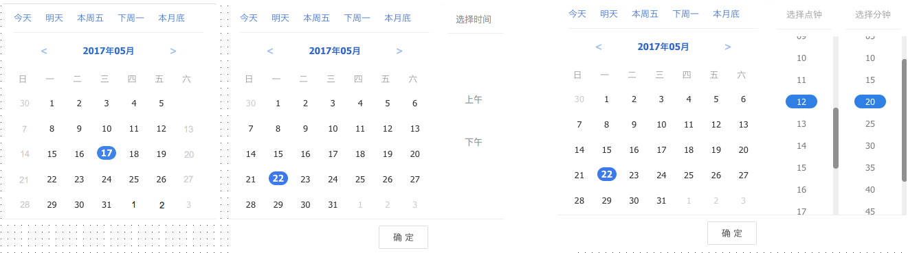 銷售協(xié)同6.0版本產(chǎn)品手冊-請假、加班管理