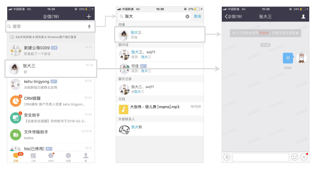 列表展示進入.png-193.2kB