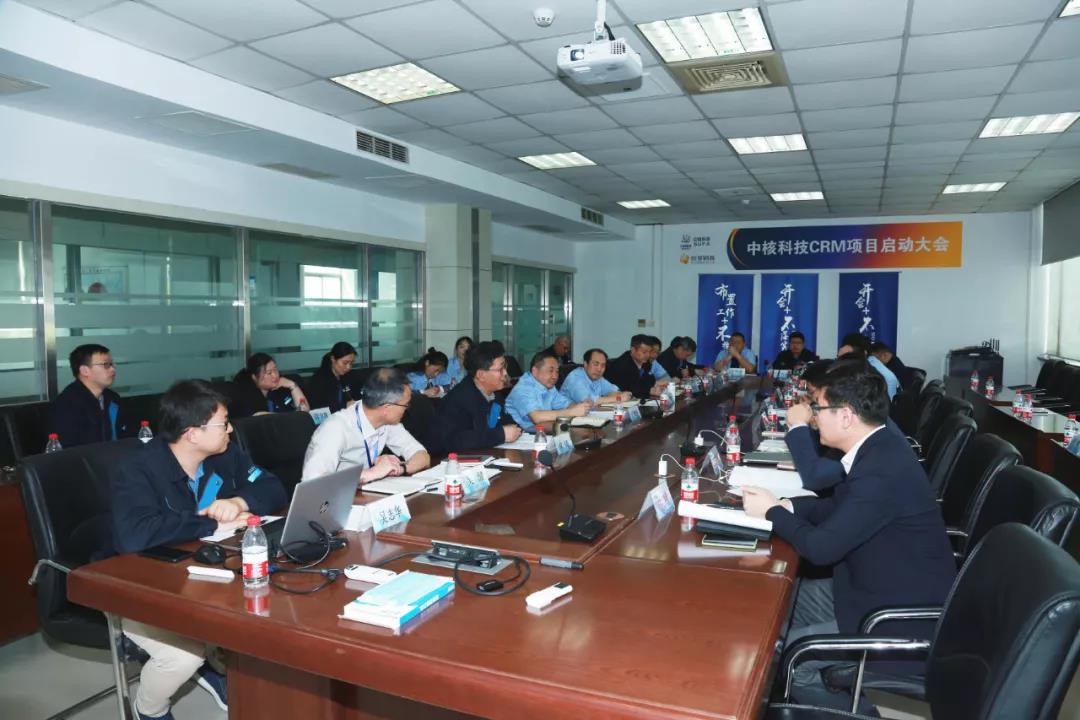 中核蘇閥攜手紛享銷客，打造數(shù)字化銷售管理作戰(zhàn)平臺
