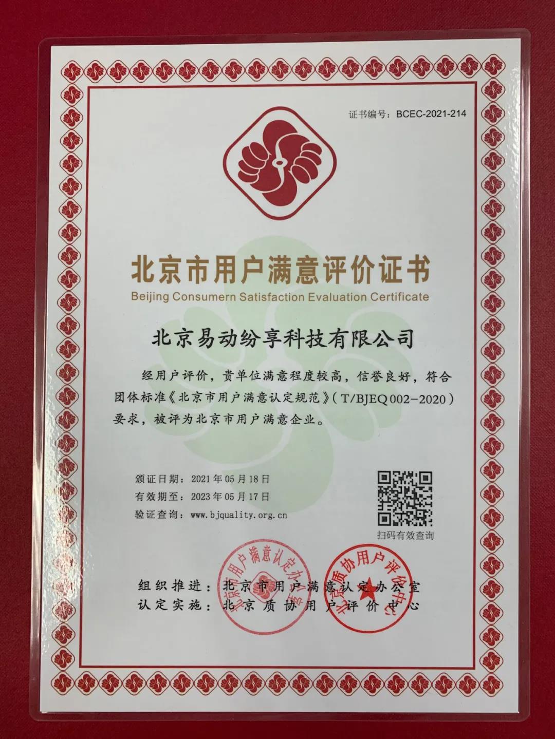 微信圖片_20210728081111.jpg
