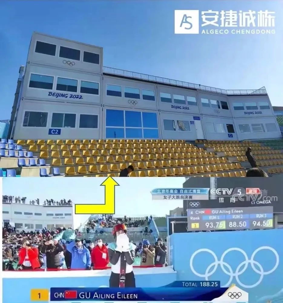 從北京冬奧會暢想中國SaaS CRM之美4