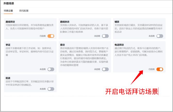 疫情之下，如何做好“電話拜訪”助力業(yè)績增長