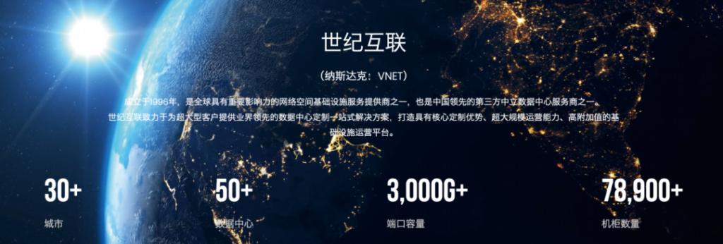 2024年系統(tǒng)集成企業(yè)數(shù)字化趨勢與CRM研究報告