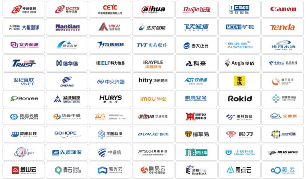 2024年系統(tǒng)集成企業(yè)數(shù)字化趨勢與CRM研究報告