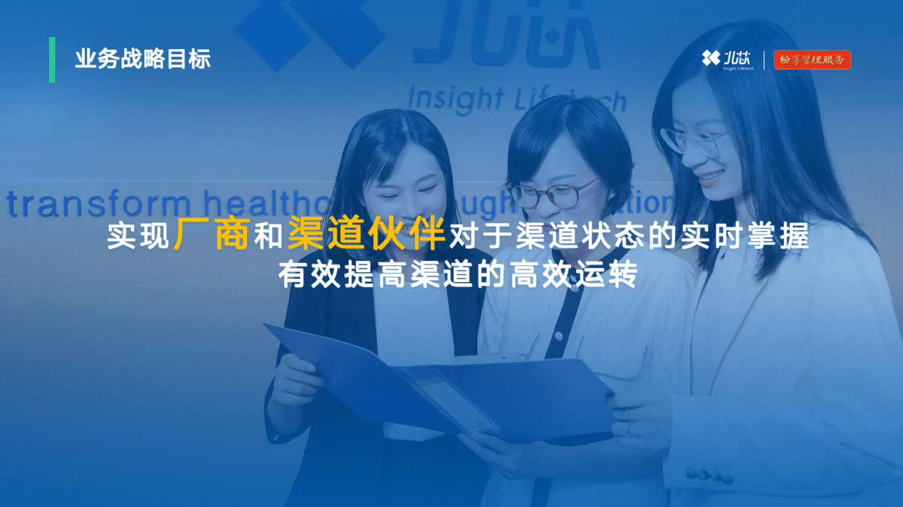 30+企業(yè)高管齊聚！醫(yī)療器械企業(yè)渠道優(yōu)化與健康增長主題沙龍成功舉辦