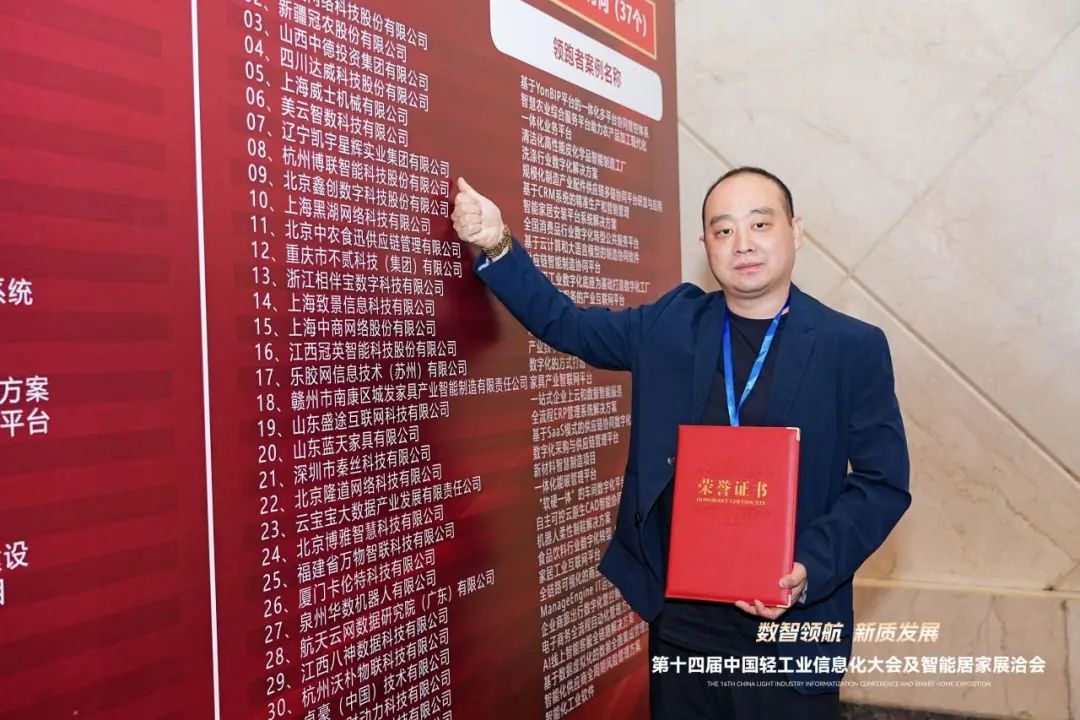 凱宇星輝：CRM助力實現(xiàn)數(shù)字化“領(lǐng)跑”轉(zhuǎn)型
