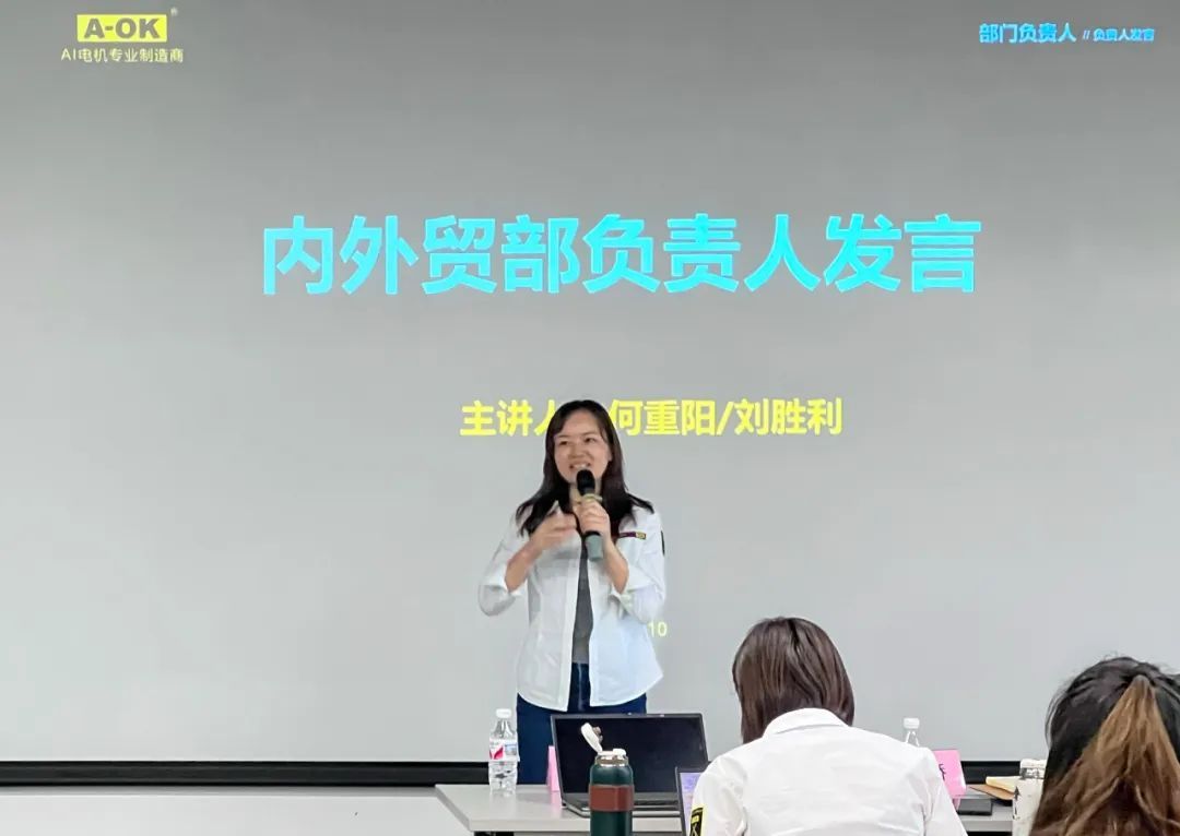 培育增長(zhǎng)新動(dòng)能，奧科偉業(yè)正式啟動(dòng)紛享銷客CRM數(shù)字化項(xiàng)目