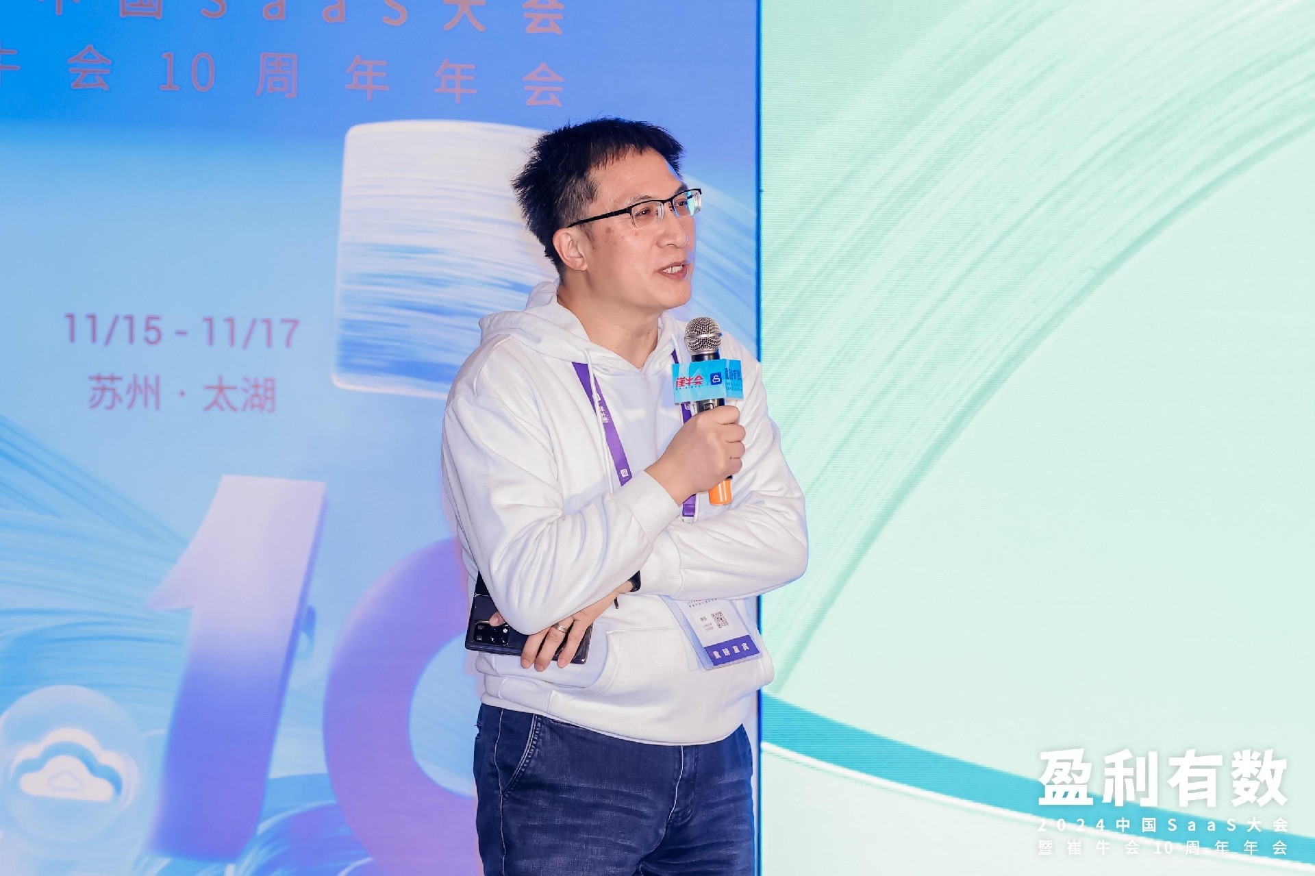 紛享銷客攜紛享AI亮相2024中國SaaS大會，持續(xù)引領CRM產(chǎn)業(yè)發(fā)展與變革