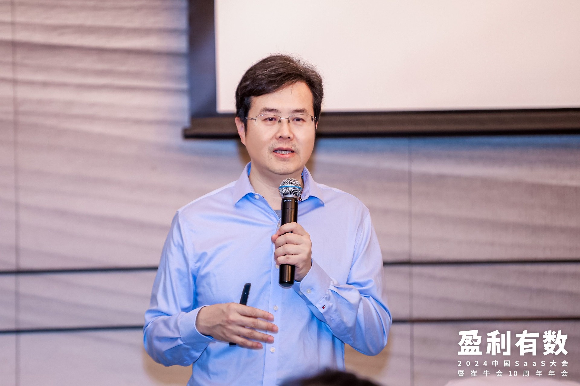 紛享銷客攜紛享AI亮相2024中國SaaS大會，持續(xù)引領CRM產(chǎn)業(yè)發(fā)展與變革