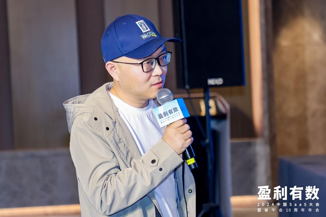 紛享銷客攜紛享AI亮相2024中國SaaS大會，持續(xù)引領CRM產(chǎn)業(yè)發(fā)展與變革