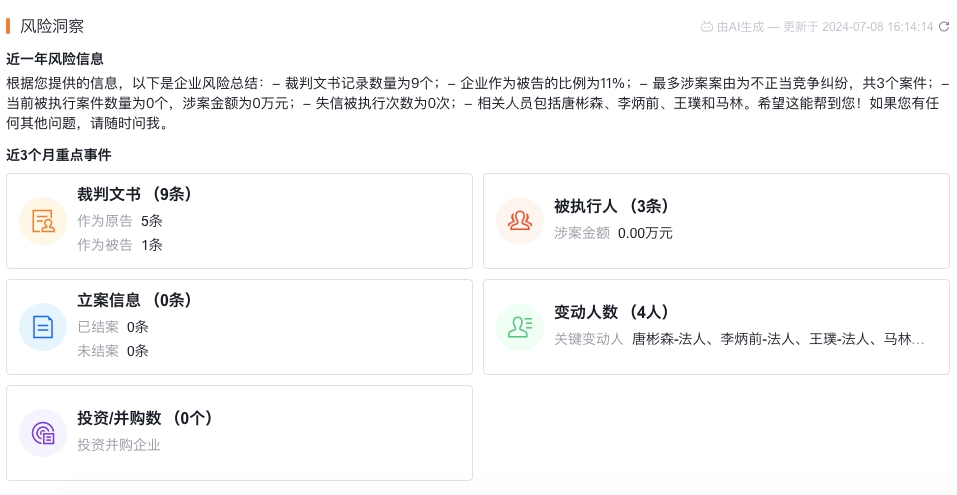 客戶(hù)AI能力
