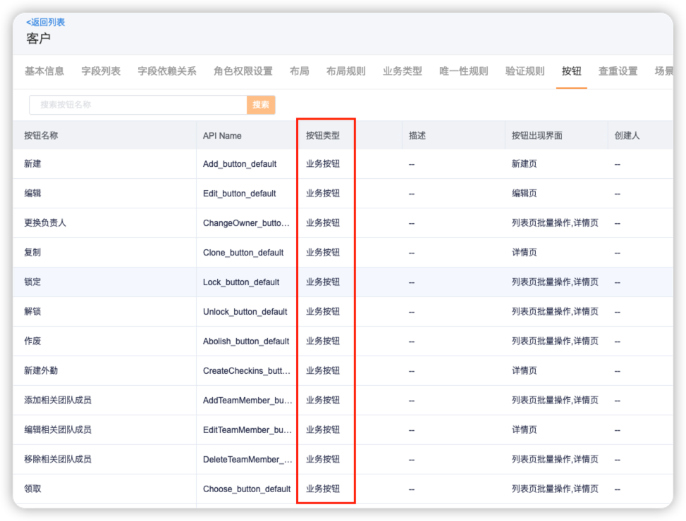 fc26##APL函數(shù)代碼開放場(chǎng)景##按鈕##img_8.png