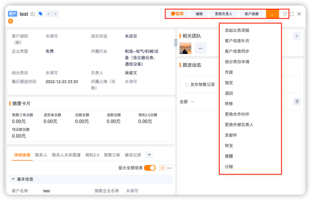fc26##APL函數(shù)代碼開放場(chǎng)景##按鈕##img_8.png
