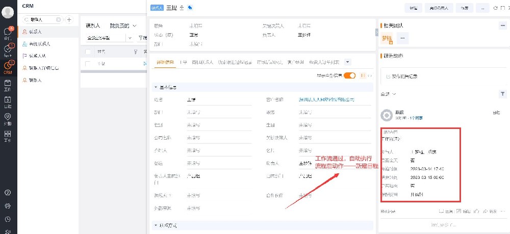 APL函數(shù)代碼開放場景-流程