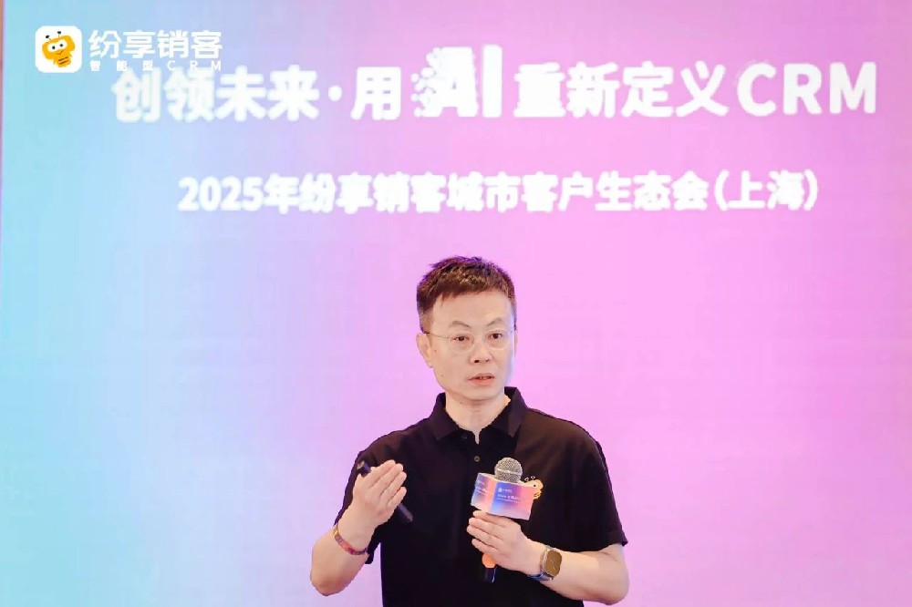 重塑營銷價值鏈，智能型CRM賦能企業(yè)高質量增長